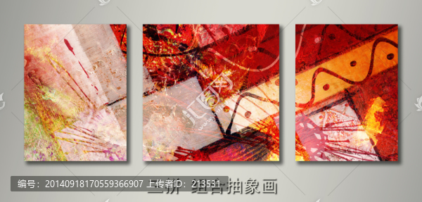 套畫,組合畫,電表箱畫,三拼畫