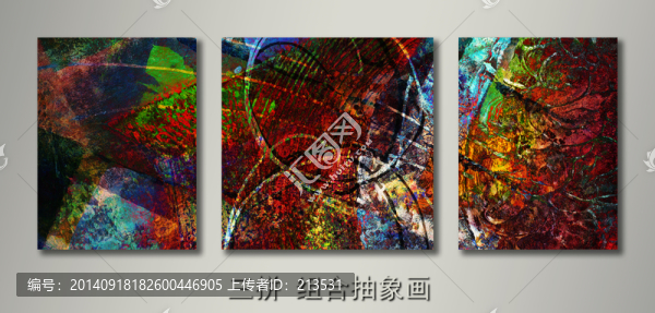 抽象畫,三拼裝飾畫