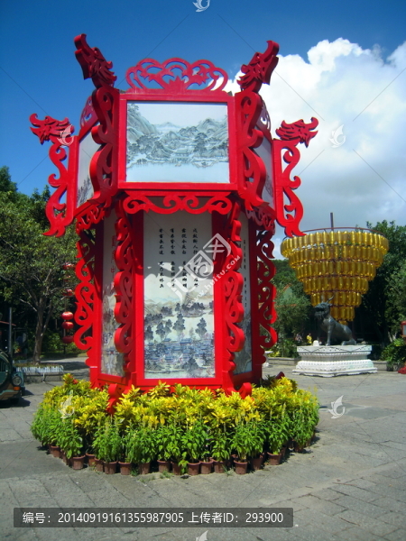 中秋花燈