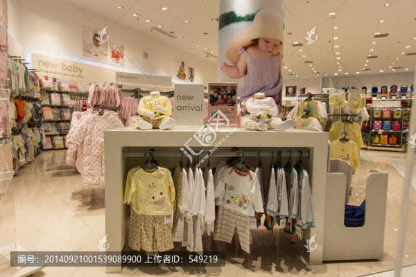 服裝店