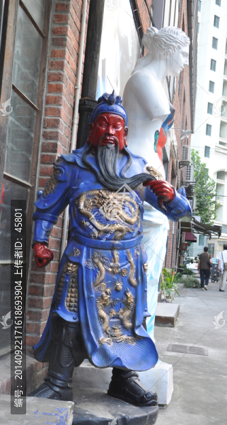 關(guān)公