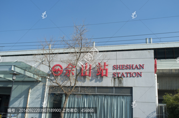 上海佘山地鐵站