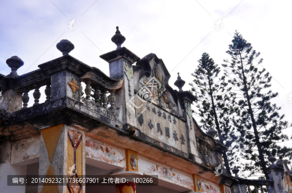 金水民國小學(xué)