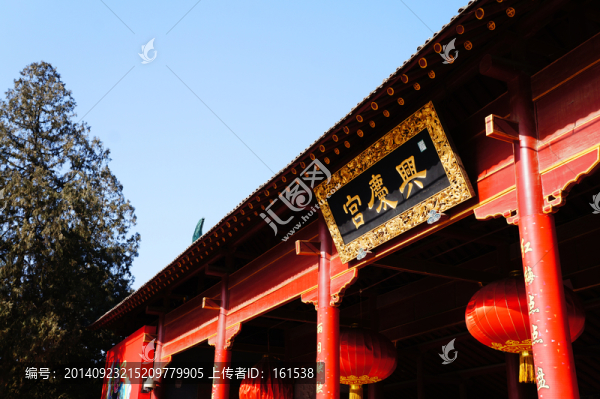 西安興慶公園