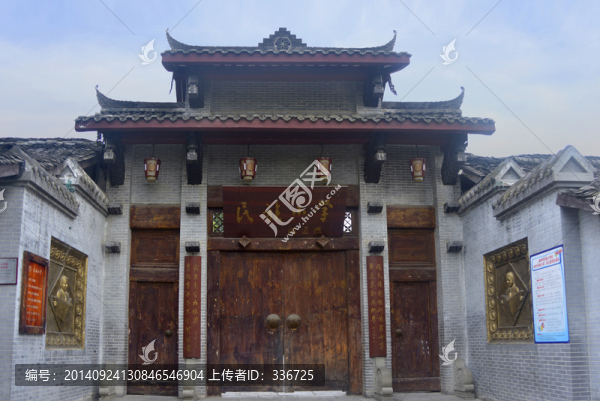 閬中古城民族小學(xué)
