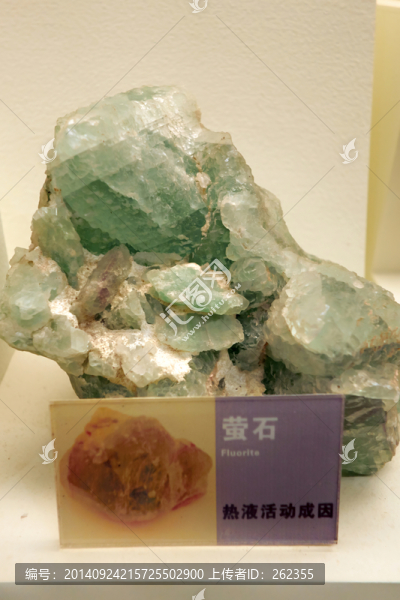 瑩石標(biāo)本