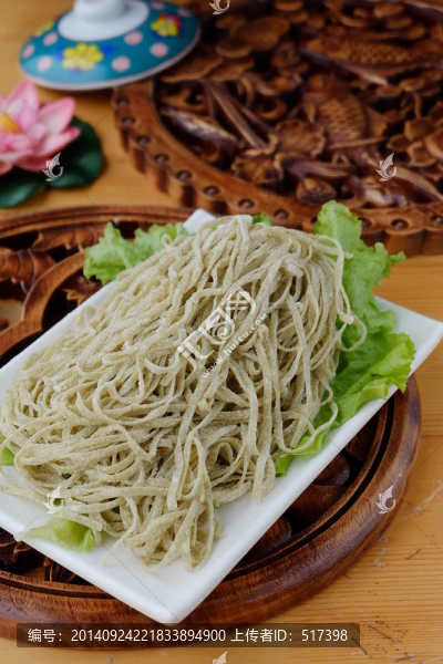 雜面