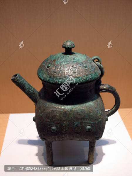 鳳鳥(niǎo)紋鏈蓋盉,西周