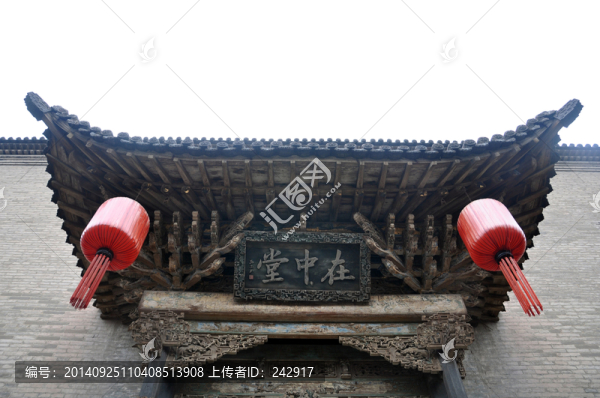 喬家大院之在中堂
