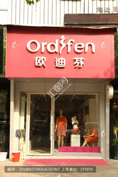 店招