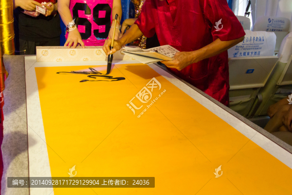 傳統(tǒng)書法創(chuàng)作