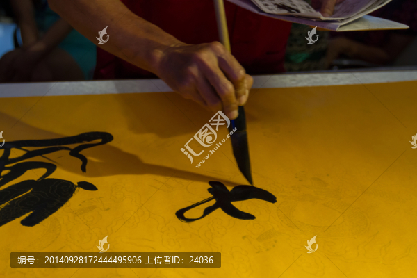 傳統(tǒng)書法創(chuàng)作