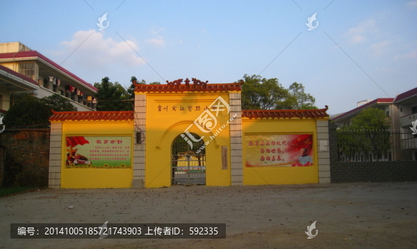 寶路小學(xué)校
