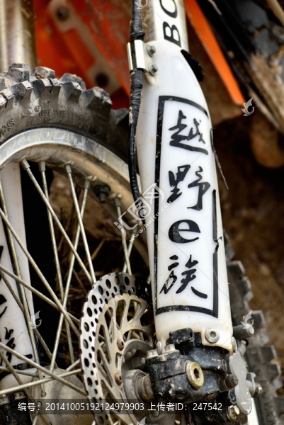 越野摩托減震器
