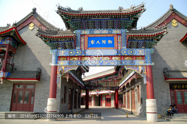 楊柳青古文化街牌坊
