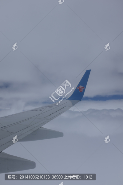 機翼