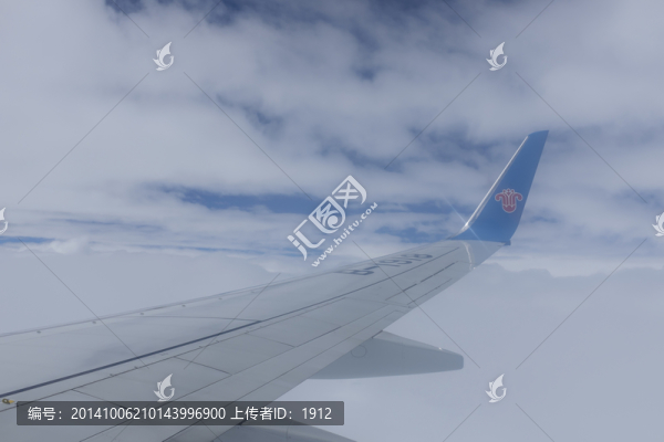 機翼
