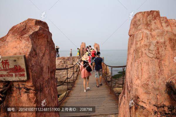 長(zhǎng)島仙人橋