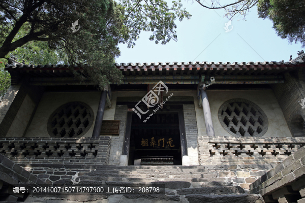 道教圣地
