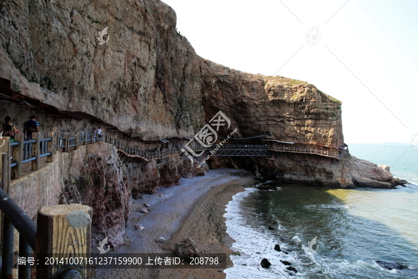 田橫棧道