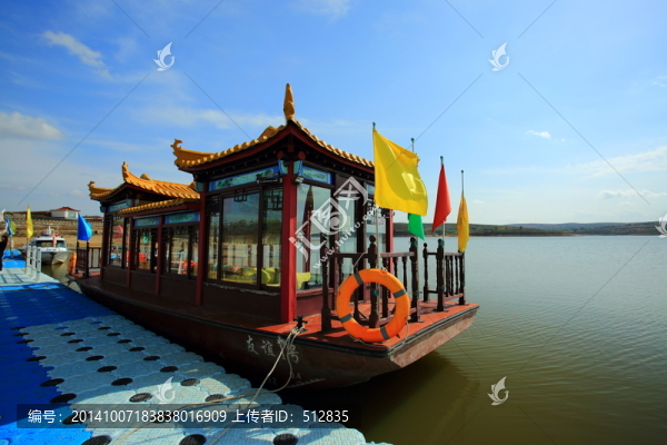 察爾湖