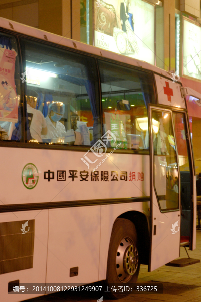 無償獻(xiàn)血