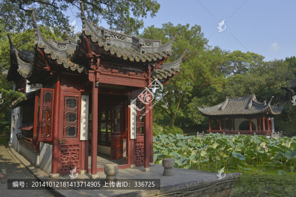 不系舟石坊