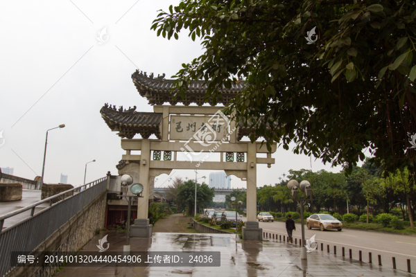 邕州老街,牌樓