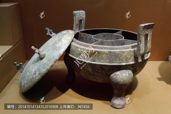 西漢銅鼎