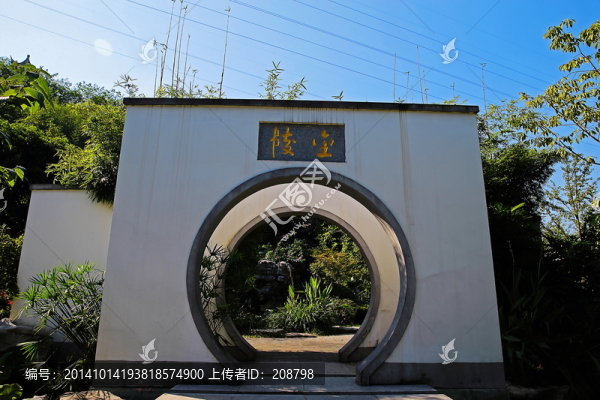 月亮門