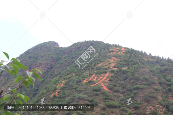 龍慶峽