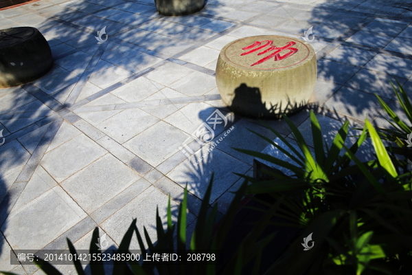 中國象棋