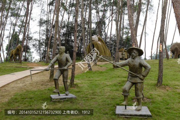 稻草人樂園