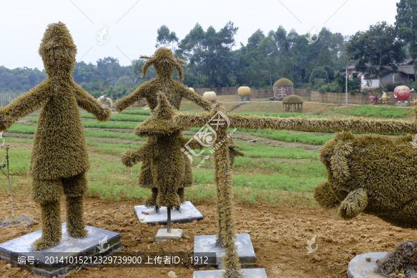 稻草人樂園