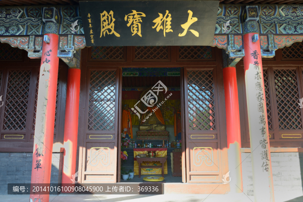 水關(guān)長城石佛寺大雄寶殿