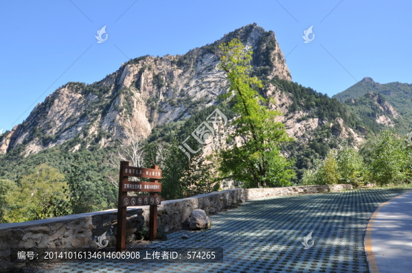 大山山脈