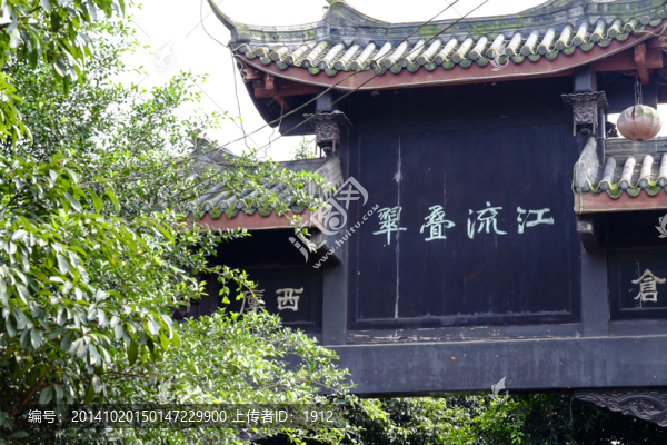 中國(guó)傳統(tǒng)建筑