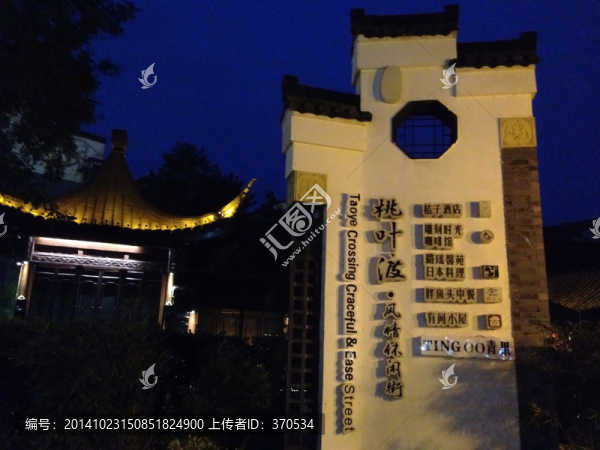 南京夫子廟,著名景點(diǎn)