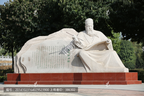 歐陽修雕像