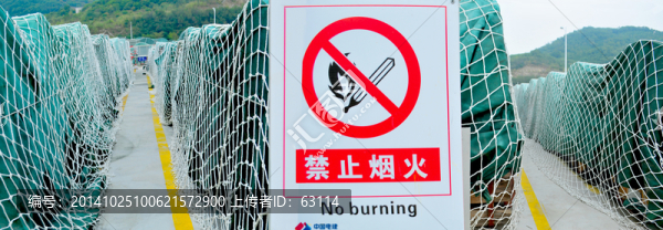 倉(cāng)儲(chǔ)管理,設(shè)備存放,定置管理