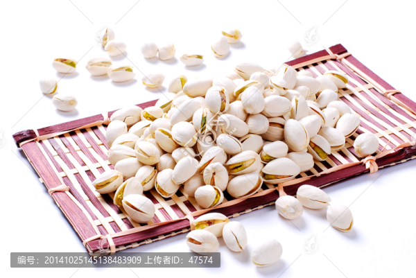 必思答
