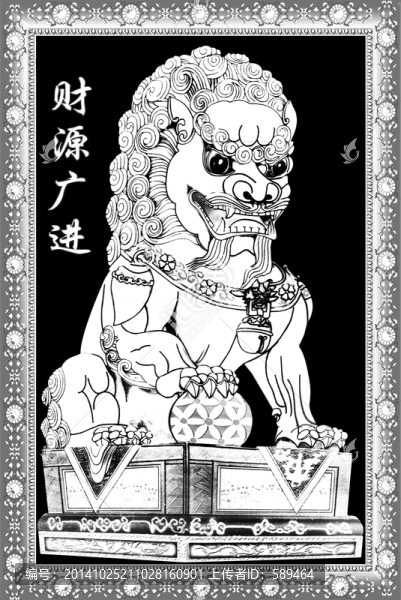 財(cái)源廣進(jìn)（不分層）