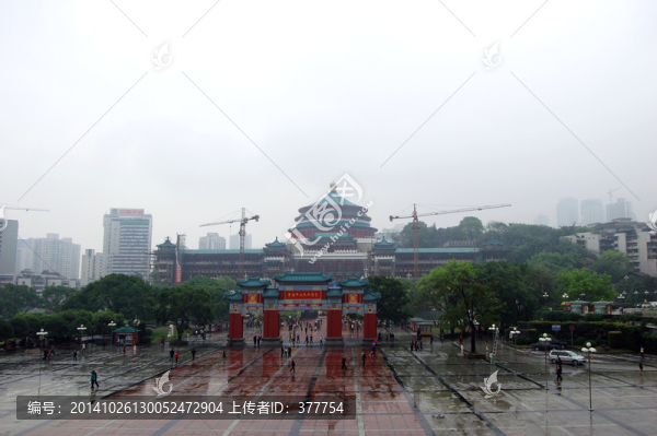 重慶人民大禮堂