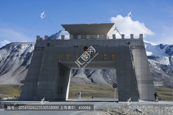 邊境