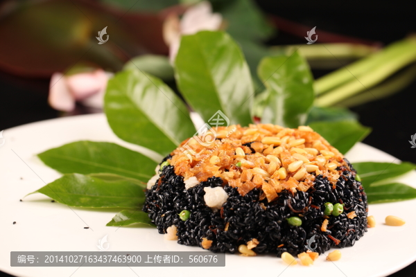 松仁黑米飯