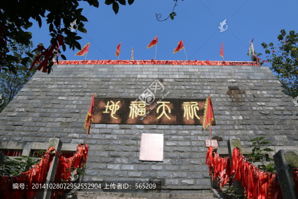 磨山風(fēng)景