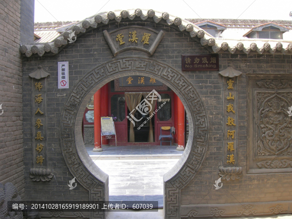 寧夏中衛(wèi)高廟保安寺羅漢堂