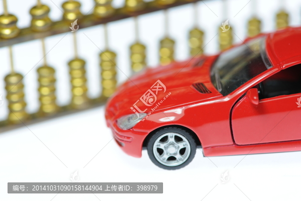 汽車模型和金算盤