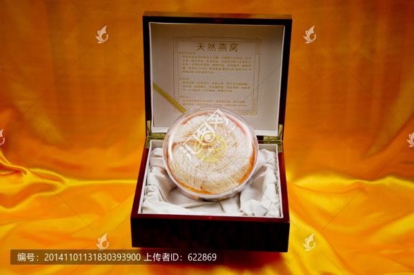 燕窩