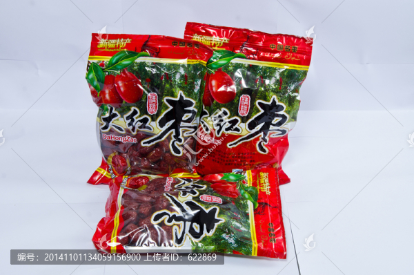 大紅棗
